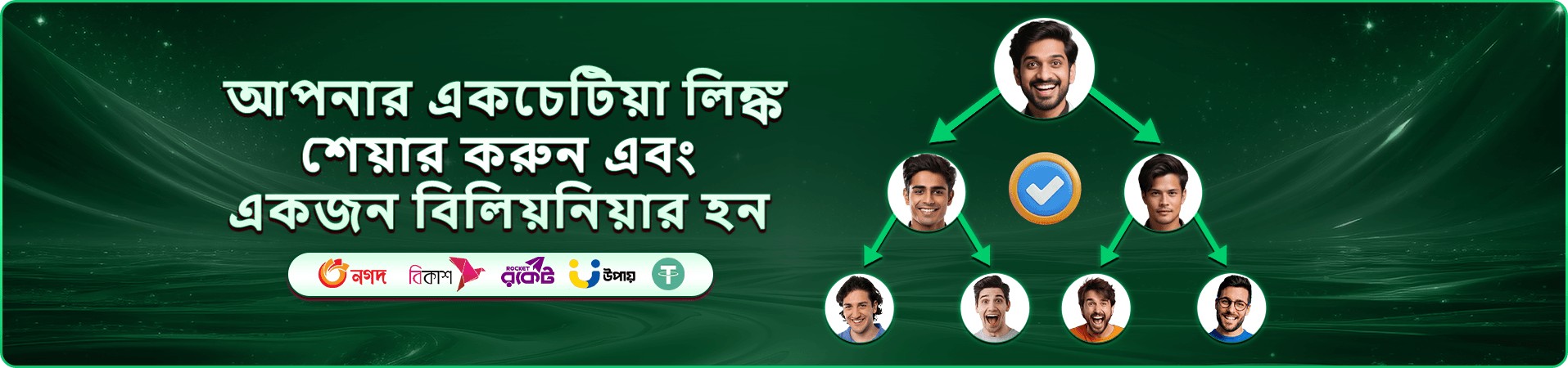 cv222 স্টার হান্টার ব্যানার