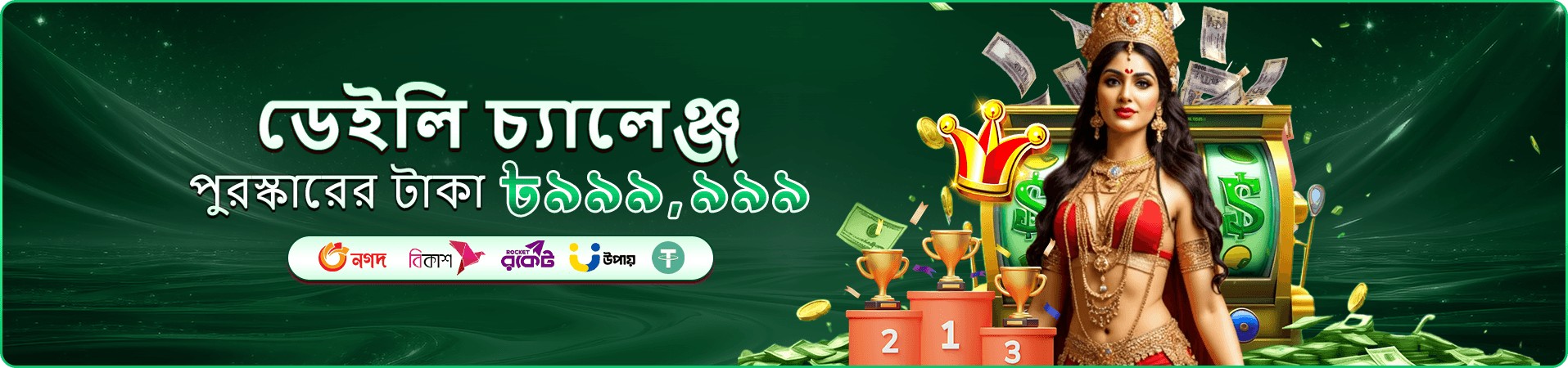cv222 হ্যাপি ফিশিং