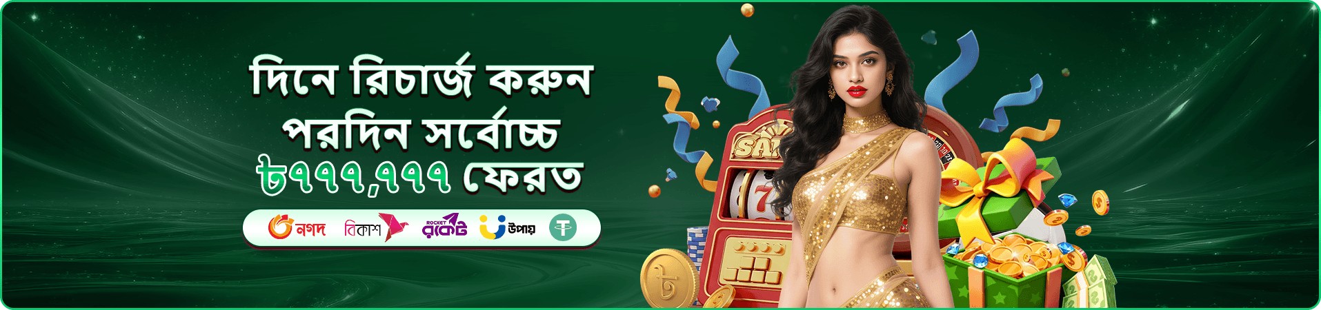 cv222 আয় গাইড