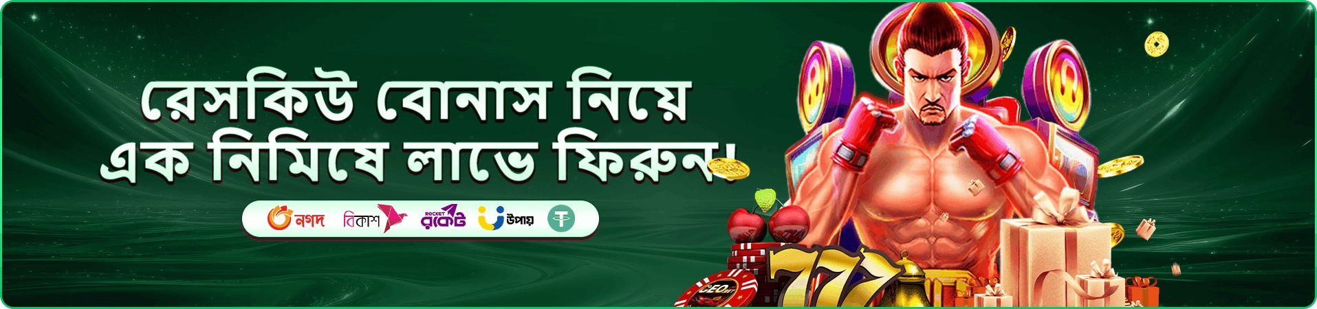 cv222 ক্রেজি টাইম লাইভ